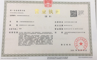 上海鋼大實(shí)業(yè)有限公司具備提供一站式鋼鐵服務(wù)解決方案，主營(yíng)：特種鋼板、特種管材、特種圓鋼、型材+建材”提供無(wú)與倫比的

品質(zhì)，為您提升同行業(yè)的核心競(jìng)爭(zhēng)力！